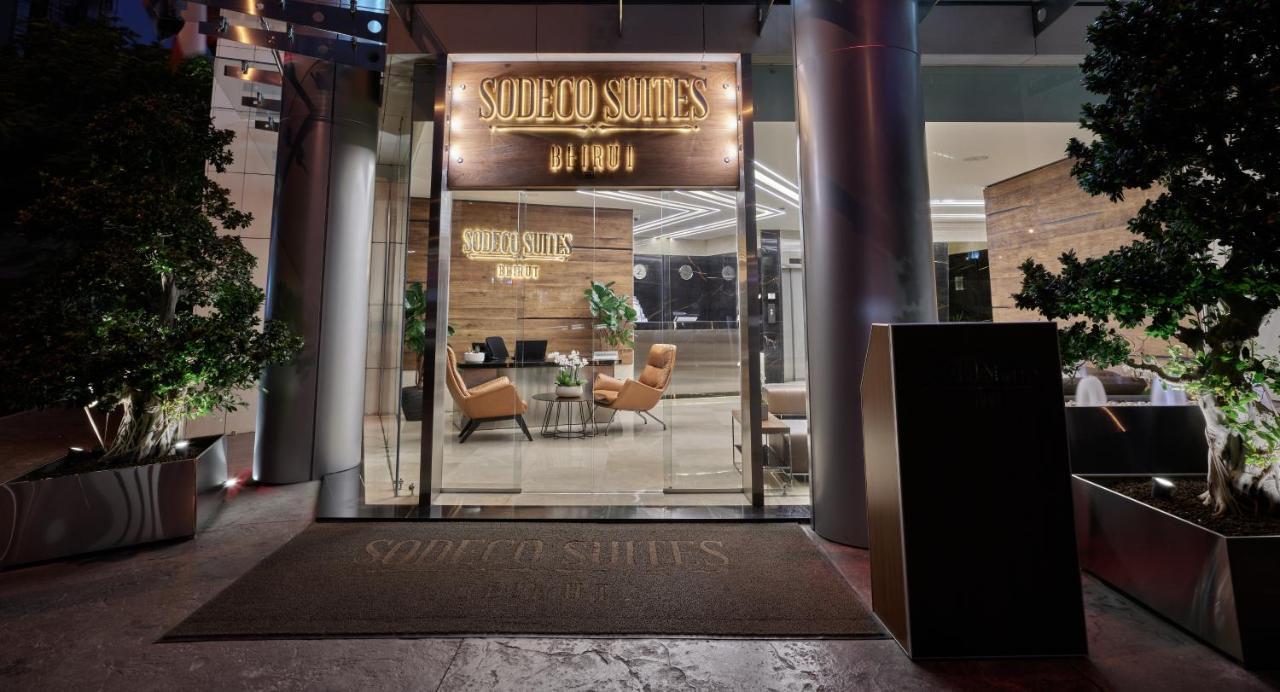 Sodeco Suites Bejrut Zewnętrze zdjęcie